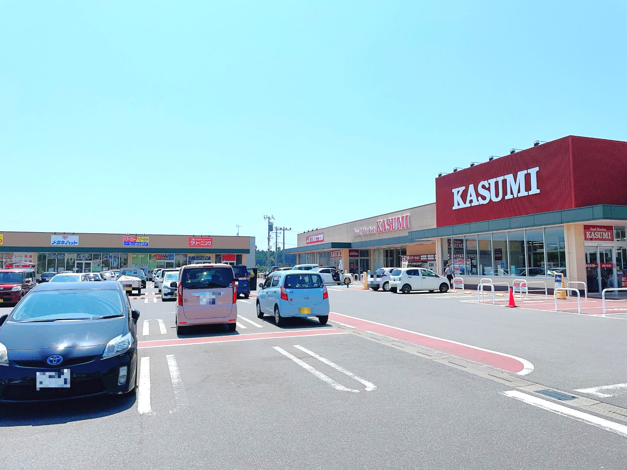 フードマーケットカスミ多古店